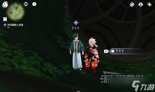 《原神》吉祥具书世界任务完成方法 须弥吉祥具书解谜攻略