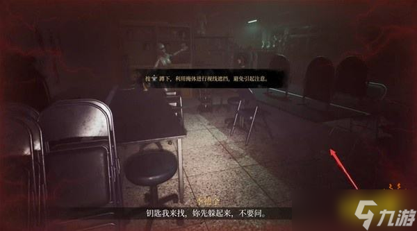 女鬼桥开魂路任务抉择攻略教程 任务抉择图文攻略