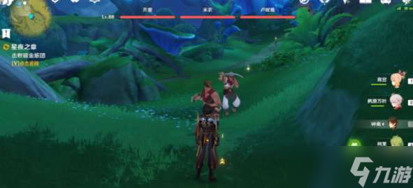 原神正法炬书星夜之章解密任务攻略分享