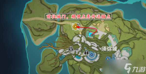 原神空幻回响的花神诞祭攻略