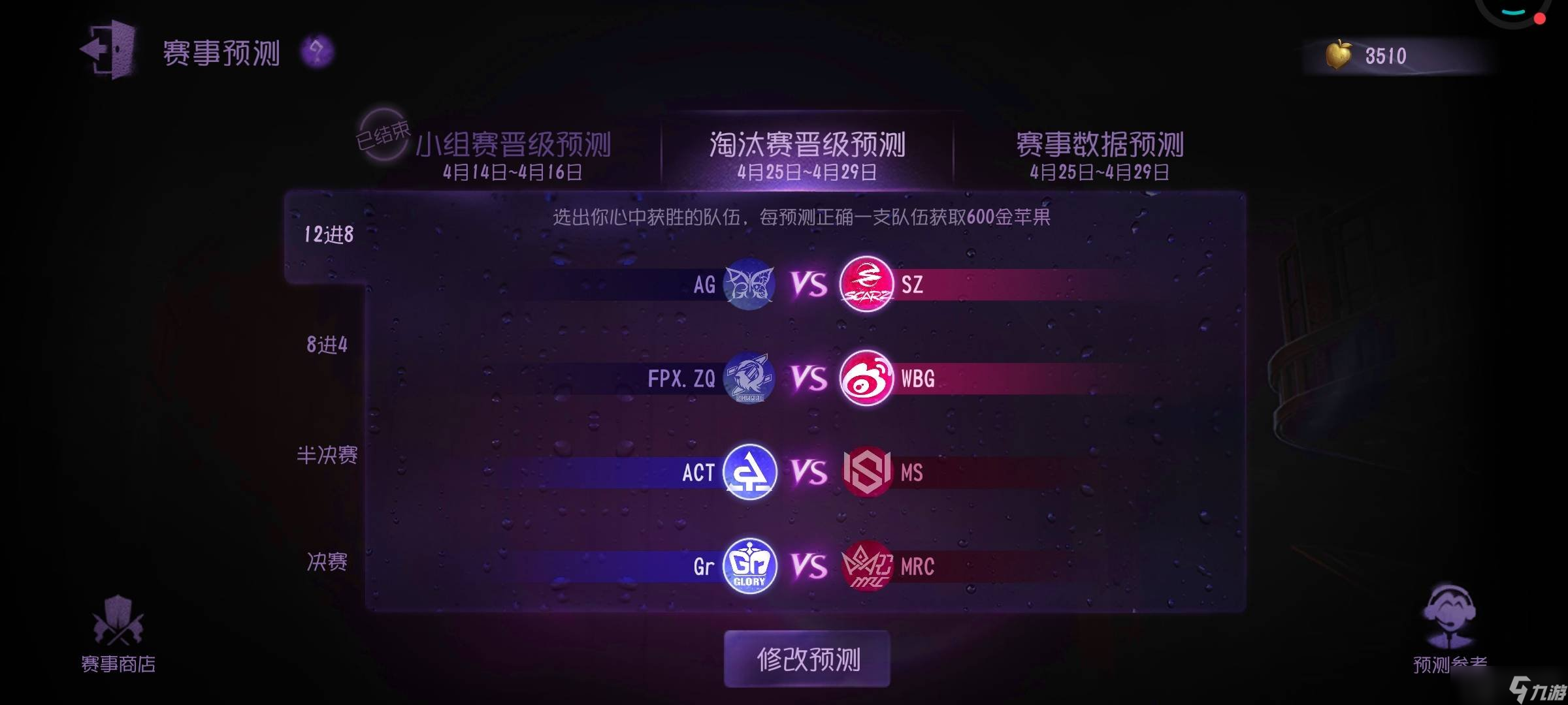 第五人格游戏中的食物怎么获得 食物获得方法