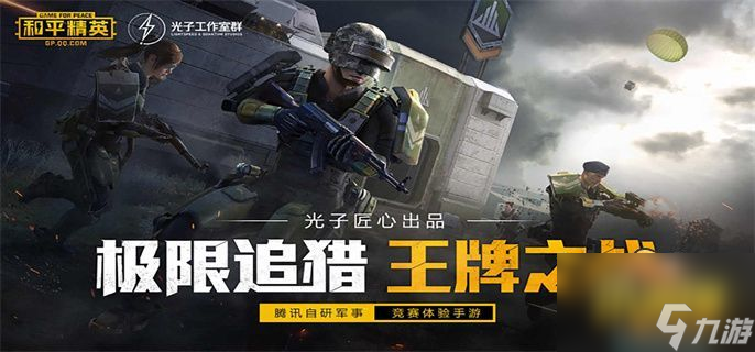 和平精英免费领永久套装兑换码2022 和平精英永久可用套装兑换码大全2022
