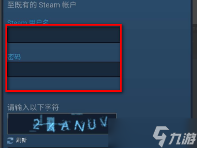 steam手机版怎么激活key