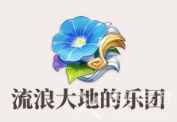 原神提纳里圣遗物搭配