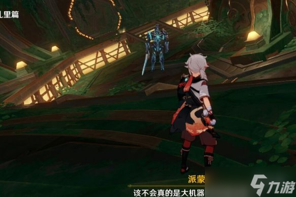《原神》吉祥具书加扎里篇任务怎么做？吉祥具书加扎里篇玩法技巧