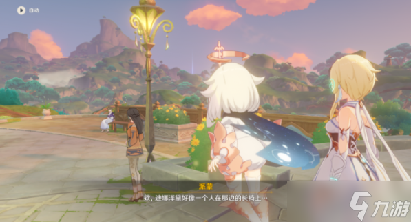 原神已然来临的花神诞祭攻略