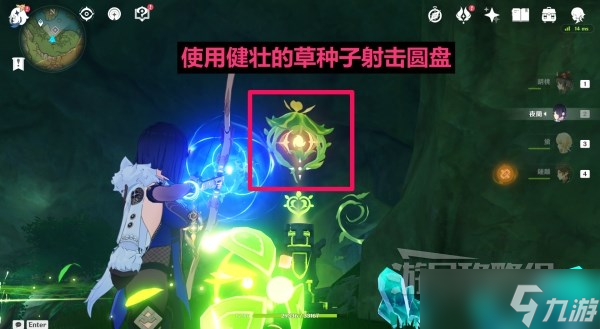 《原神》晴雨的经纬秘境解锁方法介绍 须弥晴雨的经纬怎么开？