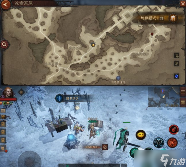 《暗黑破坏神不朽》隆冬热饮任务触发位置详解