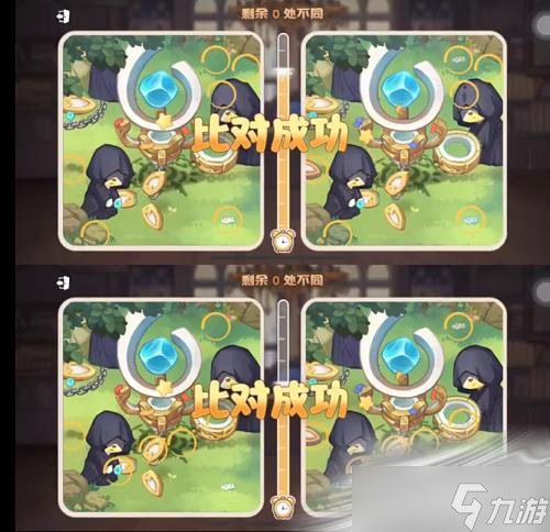 《奥比岛：梦想国度》真假暗影第四关通关攻略