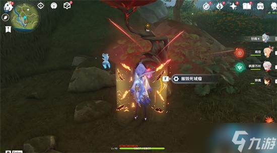 原神尝试消除死域攻略