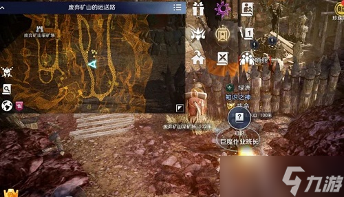 《黑色沙漠手游》梅迪亚南部知识点位置