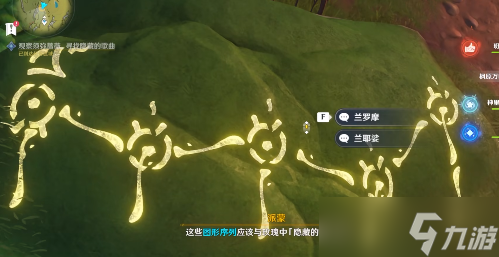 原神须弥蔷薇怎么看