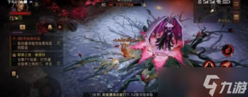 《暗黑破坏神不朽》猩红投影奇遇怎么做