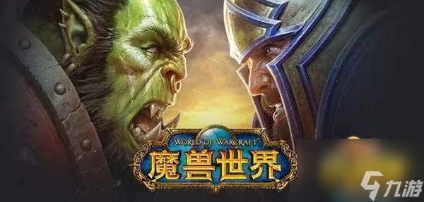 魔兽世界怎么赚钱 快速刷金方法