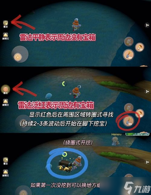 摩尔庄园手游寻宝探险活动攻略：寻宝探险活动玩法图解