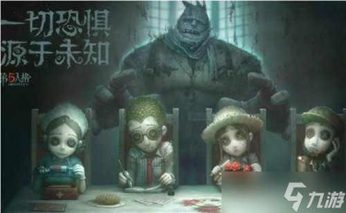 第五人格皮肤返场多久一次
