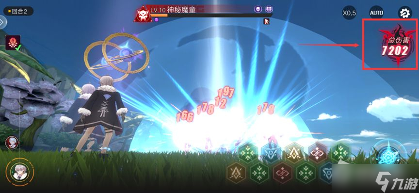 《星火之歌》论坛活动介绍