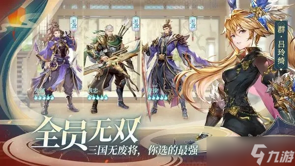 三国志幻想大陆姜维阵图技能优先选哪一个