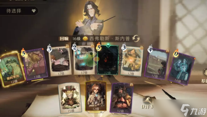 哈利波特魔法觉醒马形水怪有着什么样玩法