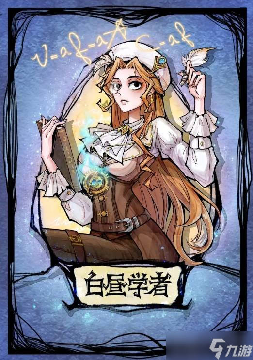 狼人杀时波之乱白昼怎么玩 时波之乱白昼玩法