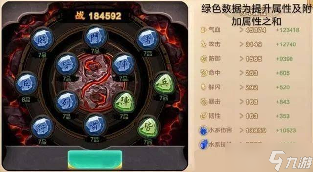 熱血江湖手游游戲中的秘祝怎么玩 秘祝的玩法