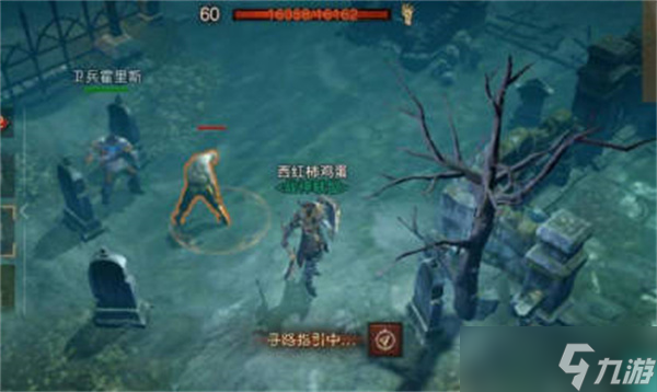 《暗黑破坏神：不朽》逝者安息任务攻略