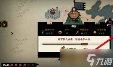 無悔華夏中的結(jié)盟后怎么統(tǒng)一 結(jié)盟后統(tǒng)一方法