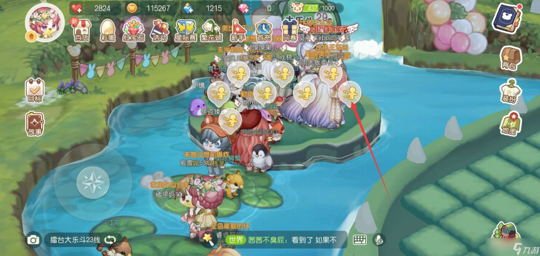 奥比岛手游游戏中的大乱斗怎么玩 大乱斗玩法