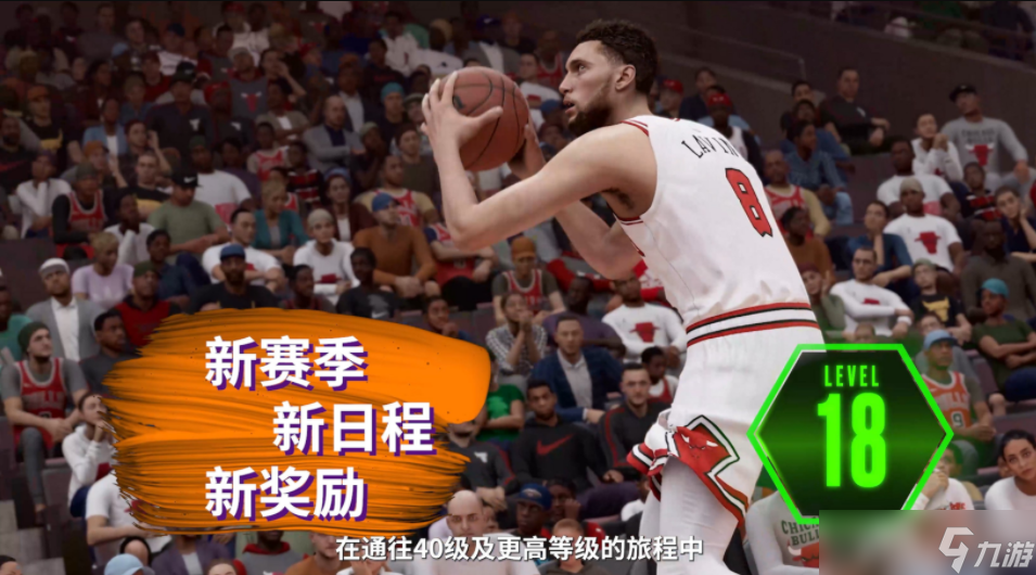《NBA 2K23》公布MyTEAM梦幻球队全新玩法介绍