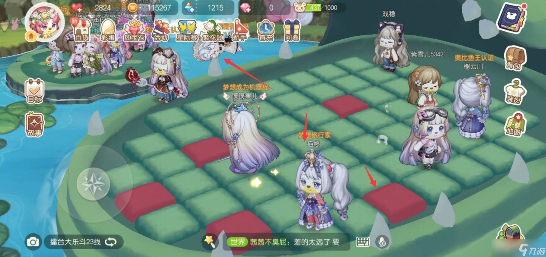 奥比岛手游游戏中的大乱斗怎么玩 大乱斗玩法