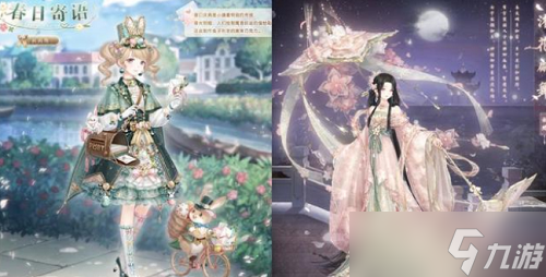 《奇迹暖暖》卷三2云端服饰高分搭配攻略
