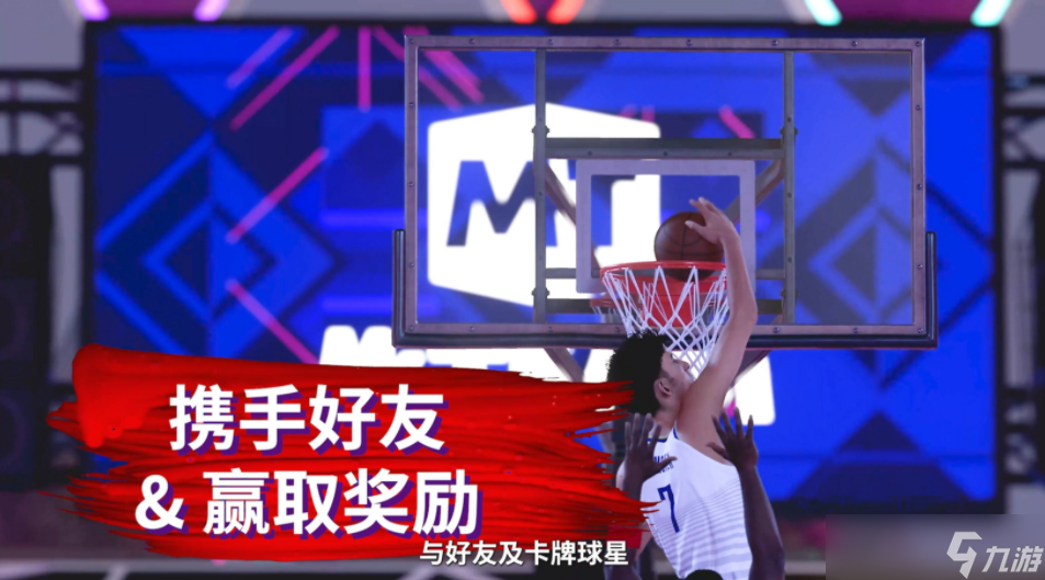 《NBA 2K23》公布MyTEAM夢(mèng)幻球隊(duì)全新玩法介紹