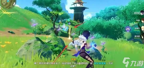 原神须弥蔷薇，寻找隐藏的歌曲怎么做 观察须弥蔷薇任务完成详解