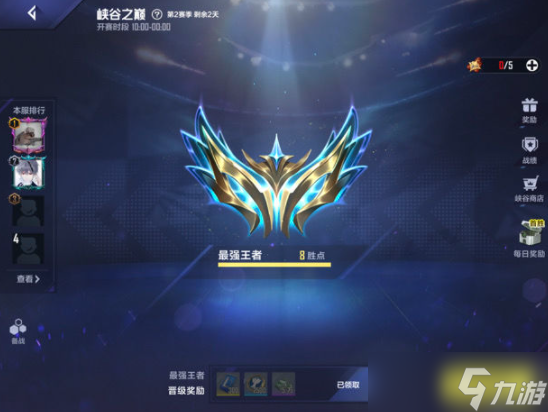 《英雄联盟电竞经理》版本T0五包二思路解析