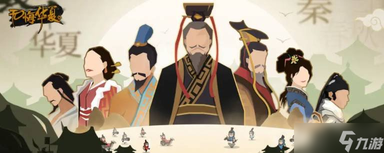 无悔华夏胡服骑射位置在哪 胡服骑射位置介绍