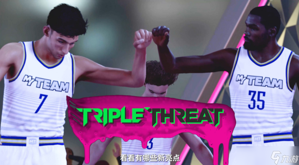 《NBA 2K23》公布MyTEAM夢幻球隊全新玩法介紹