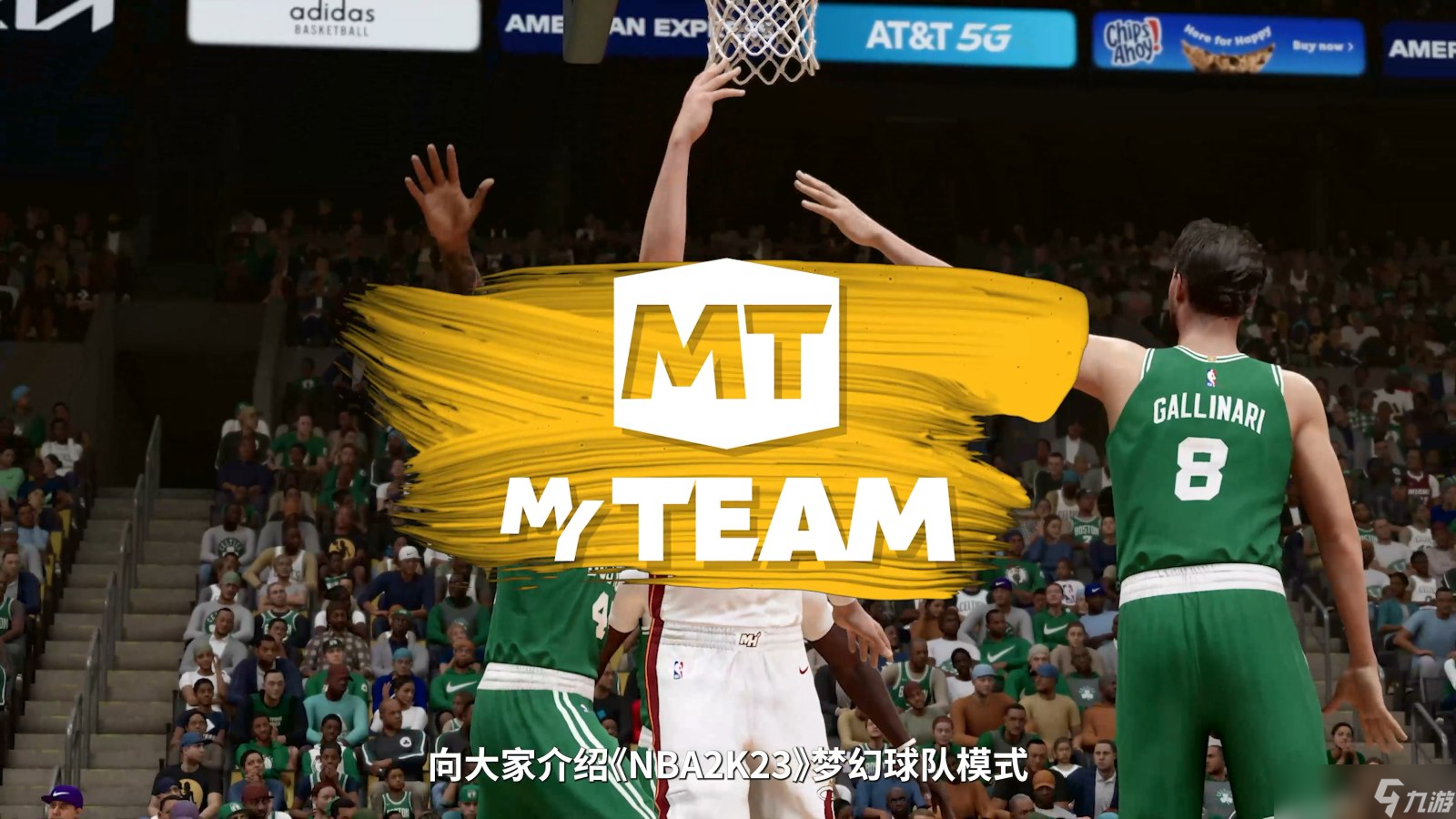 《NBA 2K23》公布MyTEAM夢(mèng)幻球隊(duì)全新玩法介紹