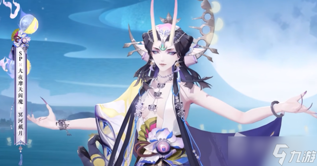 《阴阳师》梦途共斗阵容搭配攻略