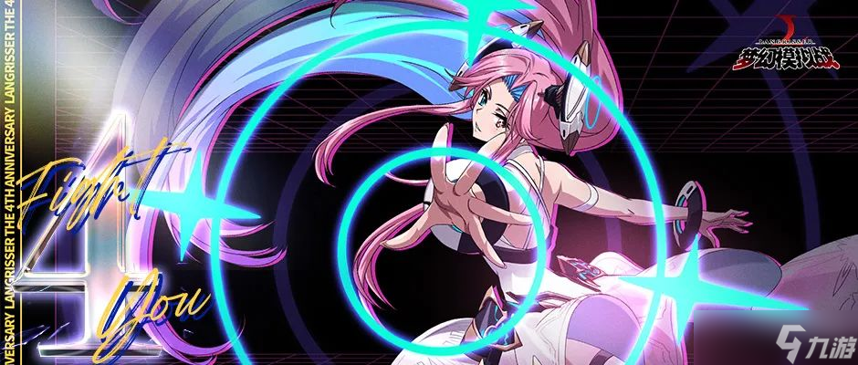 《夢幻模擬戰(zhàn)》殼中少女羈絆解鎖條件