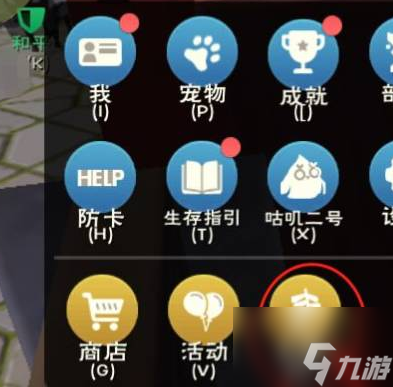 创造与魔法宠物融合石怎么获得 具体介绍