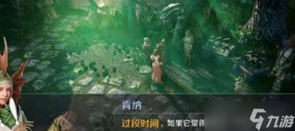 黑色沙漠手游华丽的空壳任务怎么做 华丽的空壳做法
