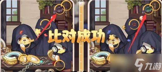 奥比岛手游真假暗影第六关攻略 真假暗影第六天找不同图文流程