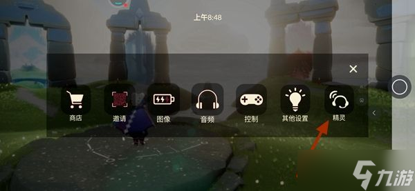 光遇良师益友任务怎么做？良师益友任务攻略