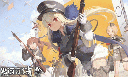 少女前线刘易斯皮肤紫鸢醉蝶怎样 紫鸢醉蝶一览