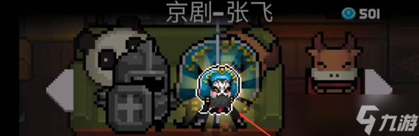 《元?dú)怛T士》張飛的武器最佳獲取途徑分享