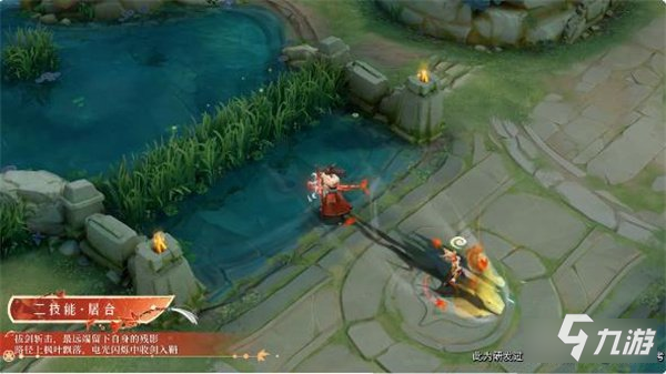 王者荣耀橘右京传说皮肤特效怎么样 技能特效爆料
