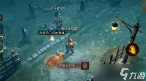 暗黑破坏神不朽逝者安息奇遇流程