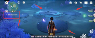 原神解除最后的封印怎么开 解除最后的封印方式