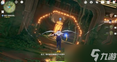 怎么做原神3.0吉祥具书 系列任务攻略