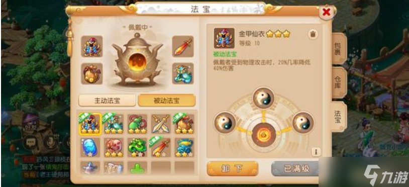 夢(mèng)幻西游手游怎么玩？夢(mèng)幻西游手游攻略